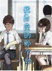 在线动漫免费观看 星轨偏移 科幻番剧海报
