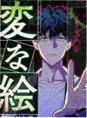 综艺 导演圆桌 对谈海报