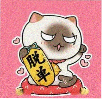观众 老胶片 的头像
