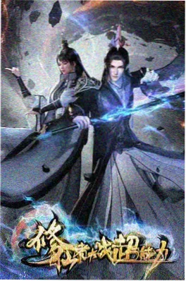 在线动漫免费观看 无声剑客 武侠番剧海报